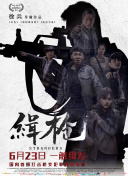 亚洲精品一